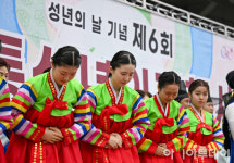 [포토] 금천구, 성년의 날 기념 제6회 전통성년의례 재현행사 개최