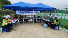 농어촌공사 함평지사, 저수지 붕괴 가상 비상대처 훈련 실시