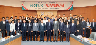 선문대-아산시 로컬푸드·다문화 통합 글로컬 상생 협력