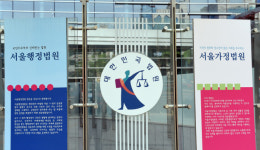 외부인에 법카로 수천만원 쓰게 한 공기업 직원…법원 해고 정당