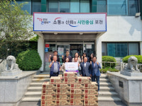 취재 넘어 나눔으로 포천시청 출입기자단, ...내촌면 이웃사랑 나눔 릴레이 동참