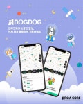 반려견 플랫폼 독독…앱 론칭 행사서 뜨거운 관심