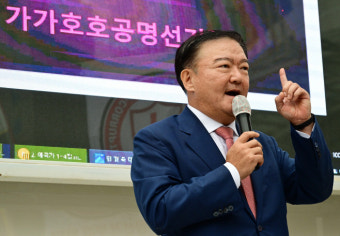 '코로나 자가격리 위반' 민경욱 전 의원 집유 확정