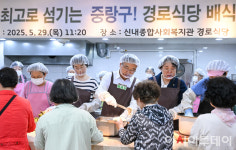 [포토] 어르신 위한 배식봉사하는 류경기 중랑구청장