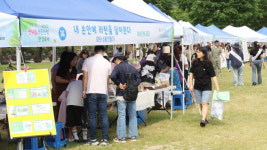 플라스틱 제로 산내들 푸른안성 환경축제, 성황리 마무리