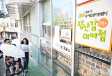 [포토]이색투표소, 유모차 끌고 장난감 대여점에...