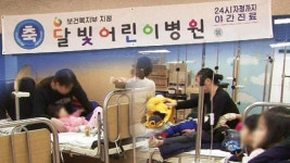 아이 키우기 좋은 남원…남원시, 달빛어린이병원 개소