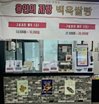 도공 서울경기본부 고속도로 휴게소서 독특한 빵맛을 경험해보세요