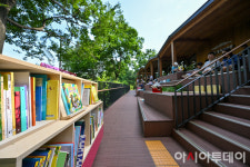 [포토] 특별한 숲속도서관 서울야외도서관 책 읽는 성북