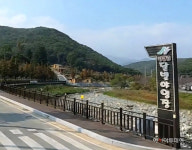 울주군, 드론 활용 달빛야영장 ‘집중안전점검’ 실시