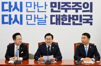 박찬대 