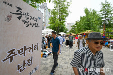 [포토] 주막거리 객사전 찾은 시민들