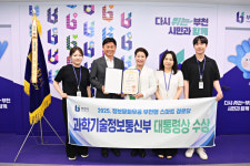 부천시, 스마트경로당 확산 인정받아…정보문화 유공 대통령 표창 수상