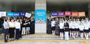 아동이 행복한 도시, 안양…유니세프 아동친화도시 인증