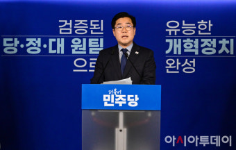 [포토] 당권 도전 박찬대 '李정부 성공에 모든 역량 걸어야'