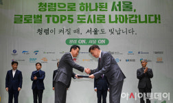 [포토] 부패방지 시책평가 우수기관 표창 받는 이현석 서울의료원 원장