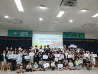 숏폼으로 학교폭력 스톱…익산교육지원청 학폭예방 숏폼 공모전 14편 시상