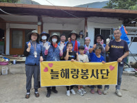 밀양 늘해랑봉사단, 장애인 가정에  따뜻한 손길…장애인 생활환경  개선