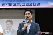 [포토] 구민들 바람에 화답하는 박준희 관악구청장