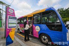 [포토] 노원구, 공공시설 무료순환 노원행복버스 운행