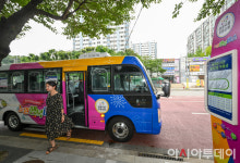 [포토] 공공시설은 노원행복버스를 타고