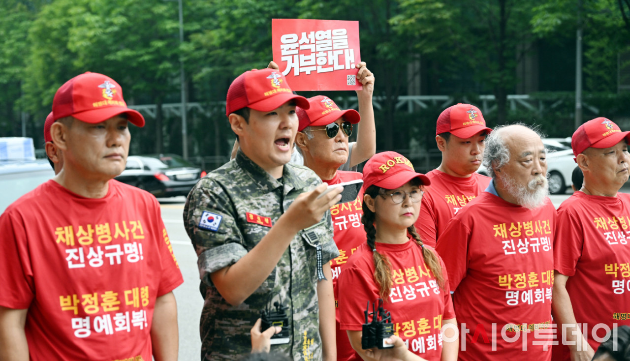 해병대 채상병 순직 사건 특검, 박진희 전 보좌관 조사 진행 중