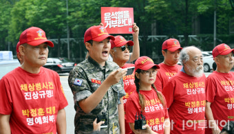 해병대 채상병 순직 사건 특검, 박진희 전 보좌관 조사 진행 중