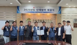 우체국물류지원단-전국택배노동조합, 2025년 단체협약 무쟁의 체결