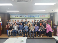 부산의 제주도민회 이젠 부산태생이 더 많네?