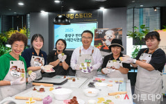[포토] 2025 중랑구 반려견 수제간식 만들기