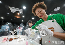 [포토] 중랑구 반려견 수제간식 만들기 체험행사