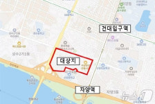 광진구 한강 일대 2999가구 대단지 탈바꿈