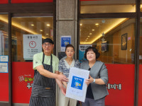 착한가격 사장님 칭찬해요…부천시, 63개 업소에 인센티브 지원