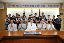 장성 백양사, 동국대 학생 대상 1100만원 장학금 전달