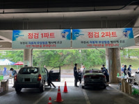 더위에 지친 애마 봐드립니다…부천시, 자동차 무상점검 실시