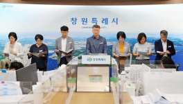 창원시, 마산가고파국화축제 준비 착착…전국 최대 규모 국화축제장 조성