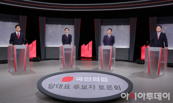 [포토] 2차 TV토론회 갖는 김문수-조경태-안철수-장동혁 당대표 후보