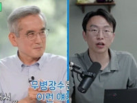 물 2리터 논쟁…이계호 교수·정희원 박사 곧 유튜브 합방