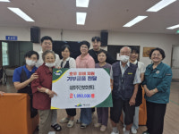 내포주간보호센터 시설 사진