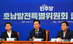 [포토] 정청래 대표 호남발전특별위원회 출범식 축사