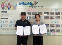 우리집 방역을 부탁해 의정부시, 11월까지 2025년 찾아가는 방역 서비스