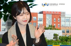 유승민 전 의원 딸 유담, 인천대 교수 됐다