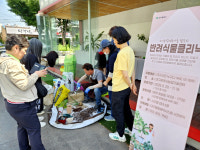 반려식물 건강 진단 대구시농기센터, 반려식물클리닉 9월2일 개설