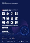 케이엘큐브, K-INNO SHOW 2025 참가… AI 수어 아바타 글로벌 진출 박차