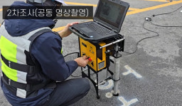 서울시, 땅꺼짐 원천 차단 총력…도시철도공사장 3중 점검 가동