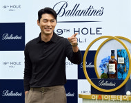 [포토]현빈, 골프클럽서 발렌타인과 특별한 만남