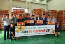 (합)낙안이엔씨 | 순천 낙안배, 동남아 시장에 연간 500톤 수출 추진