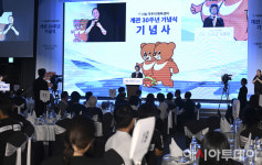 [포토] 기념사하는 유석영 서울곰두리체육센터 관장