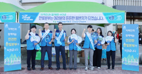 한빛본부, 지역민과 소통·상생…영광군민의 날 다양한 지원