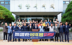 밀양시의회 부산대학교 밀양캠퍼스 학과 이전 철회 촉구 결의